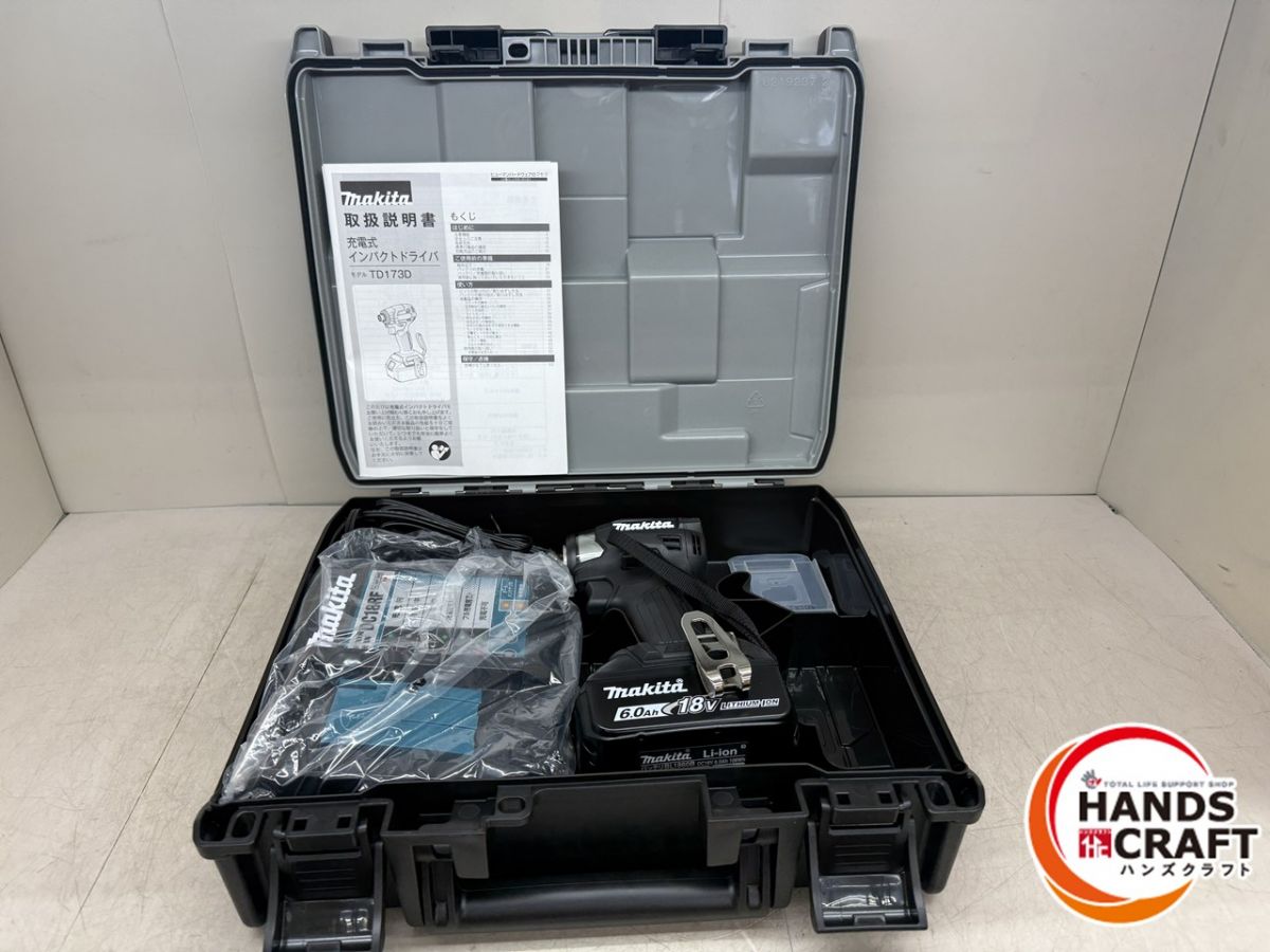 ♪【未使用】makita インパクトドライバ TD173D バッテリー18V6.0Ah×1 充電器 ケース マキタ【中古】