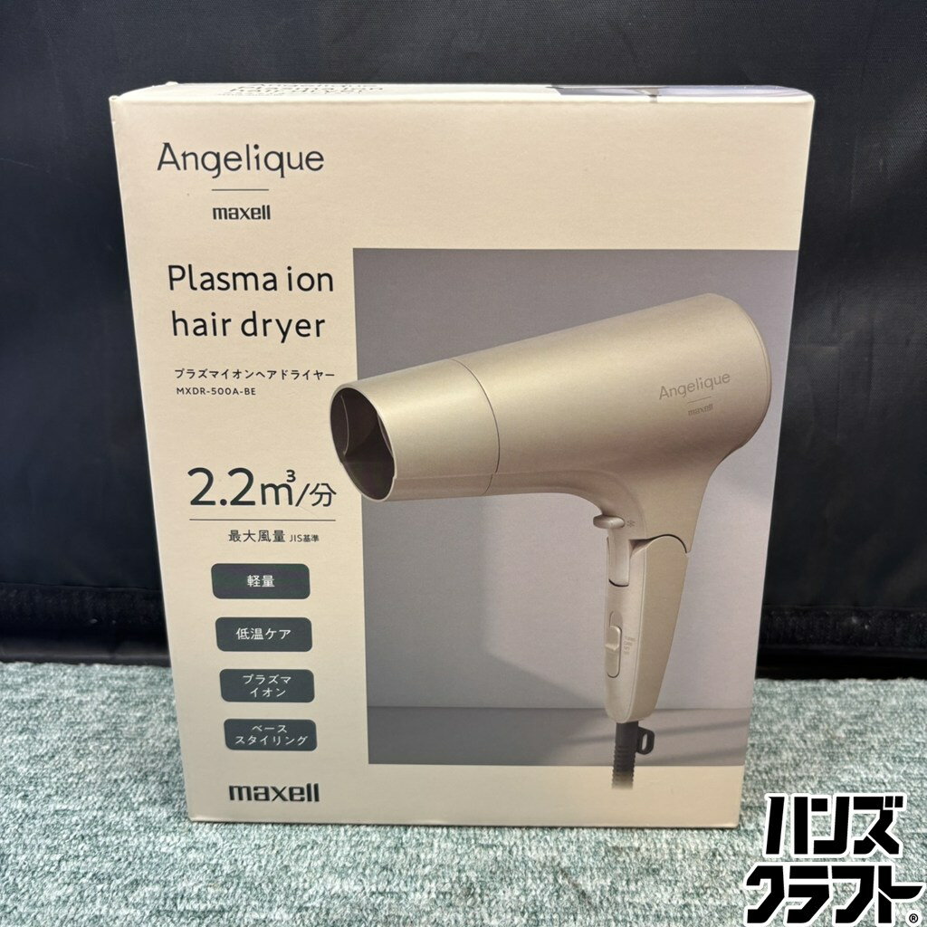 楽天市場】未使用品（美容・健康家電｜家電）の通販