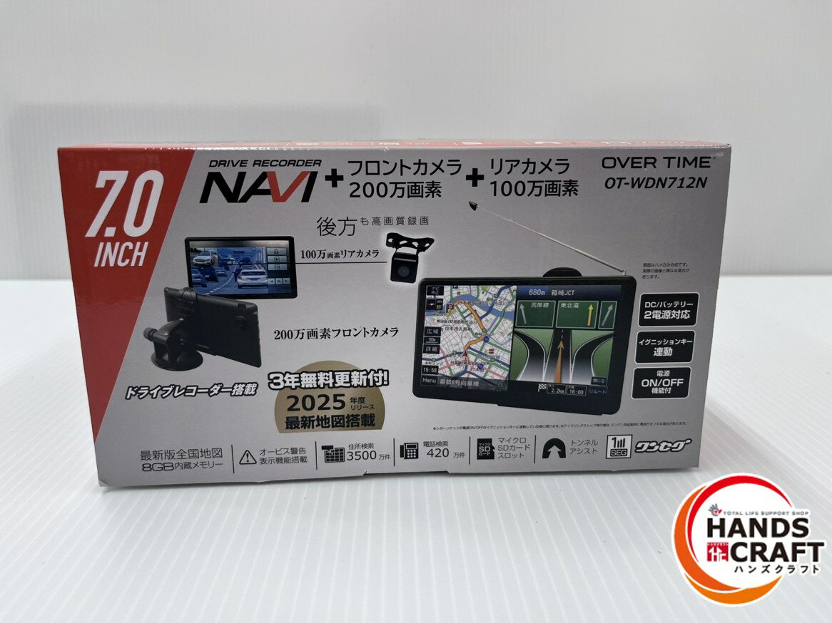 ★【未使用】ダイアモンドヘッド　OVER TIME　7インチ 前後ドラレコ機能付 ワンセグナビゲーション　OT-..