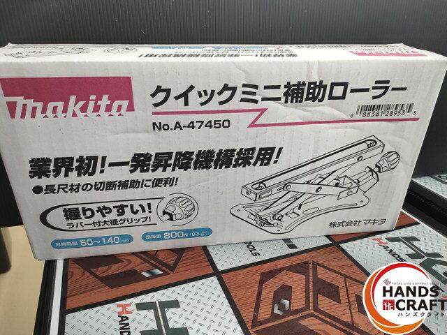 ϥ󥺥ե ŷԾŹ㤨֢̤ѡ̤ʡ ޥ A-47450 åߥ顼 ϰ50140mm ѽ800N makita ̤ѡšۡפβǤʤ12,000ߤˤʤޤ