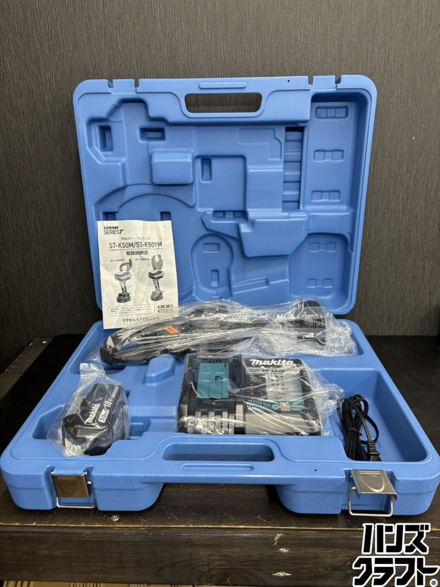 楽天市場】中古 ケーブル カッターの通販