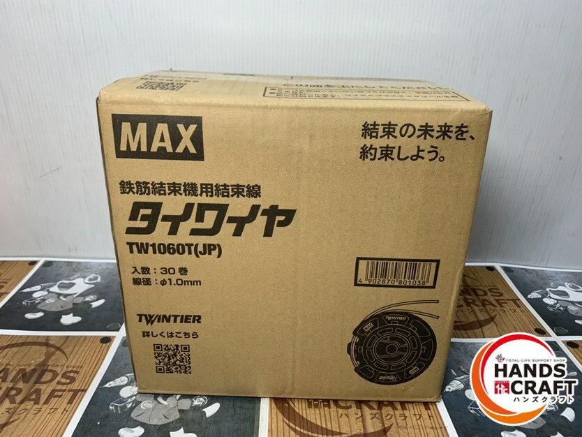 楽天市場】maxタイワイア tw1060tの通販 楽天市場】maxタイワイア tw1060tの通販