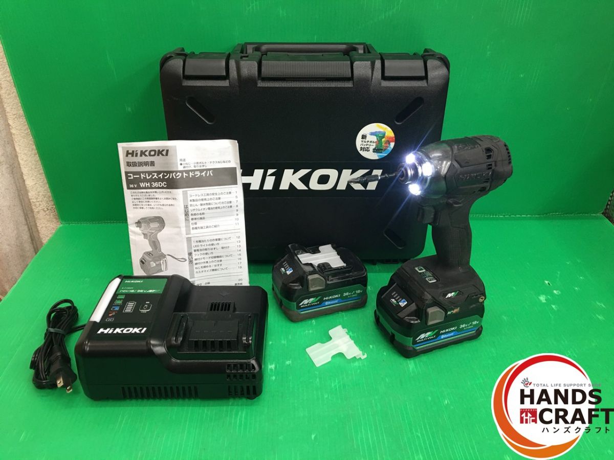 ☆【中古品】ハイコーキ WH36DC (2XPBSZ) インパクトドライバ [ストロングブラック] （ BSL36A18BX バッテリ×2個・UC18YDL2 充電器）