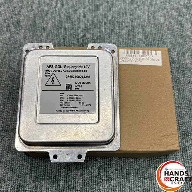 ◎ 【中古品】 バラスト 5DC009060-00 パナメーラ AFG-GDL-Steuergerat 12V ポルシェ カイエン 【中古】