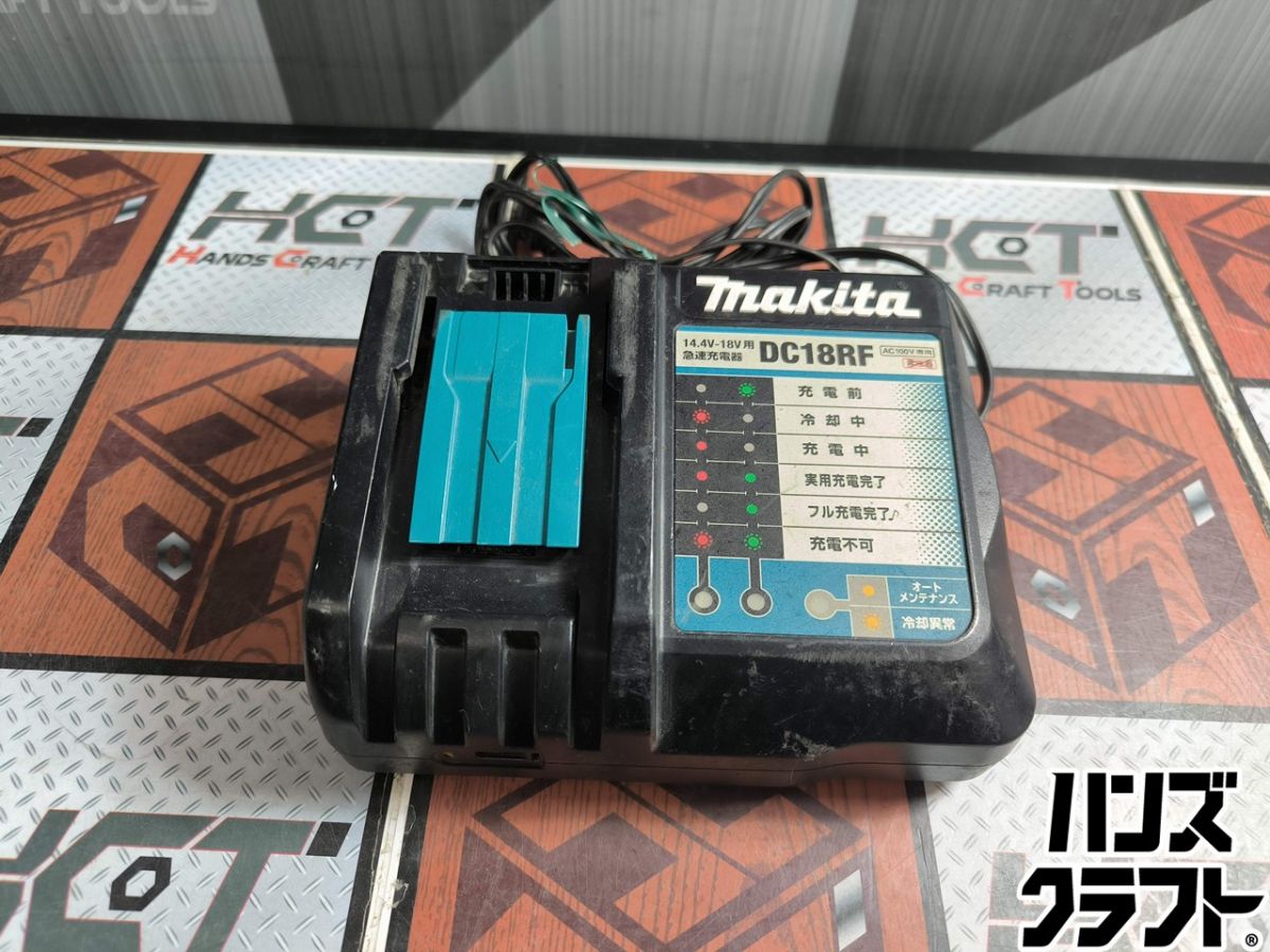 楽天市場】マキタ 急速充電器 中古の通販