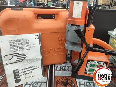 ■【中古】ALFRA ROTABEST MINI ロータベストミニ 40/2 磁気ボール盤 ドイツ製 　【ハンズクラフト宮崎..