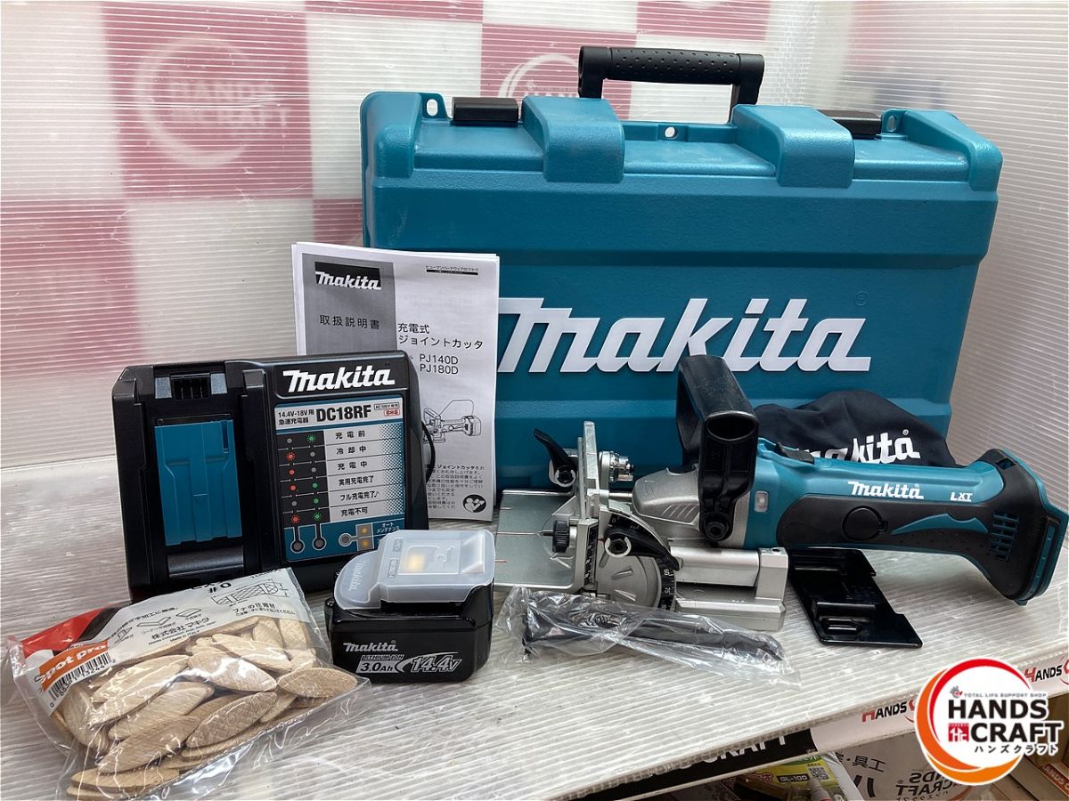 ◇【中古品】【美品】マキタ ジョイントカッタ バッテリー、充電器、ビスケット（約90個）付 PJ140DRF m..