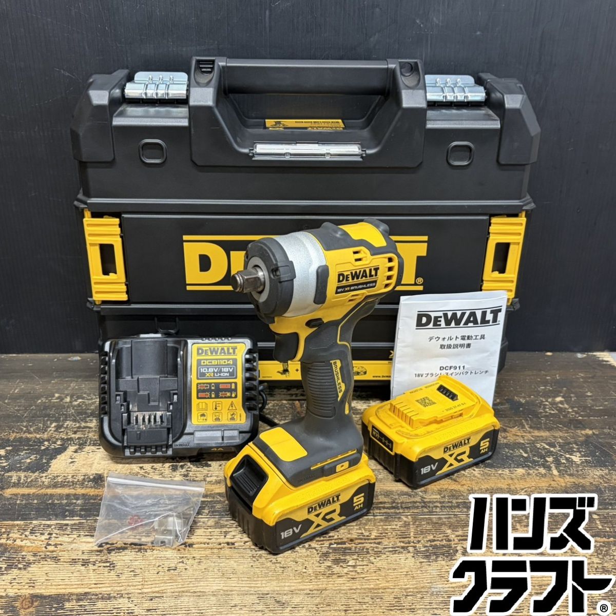 楽天市場】dewalt インパクトレンチの通販