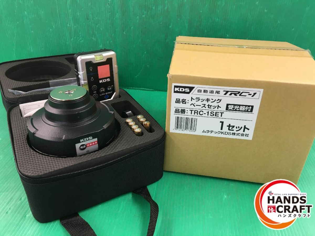 ̤ѡۥƥåKDSȥå󥰥١åȡTRC-1SETưڿʡۡš