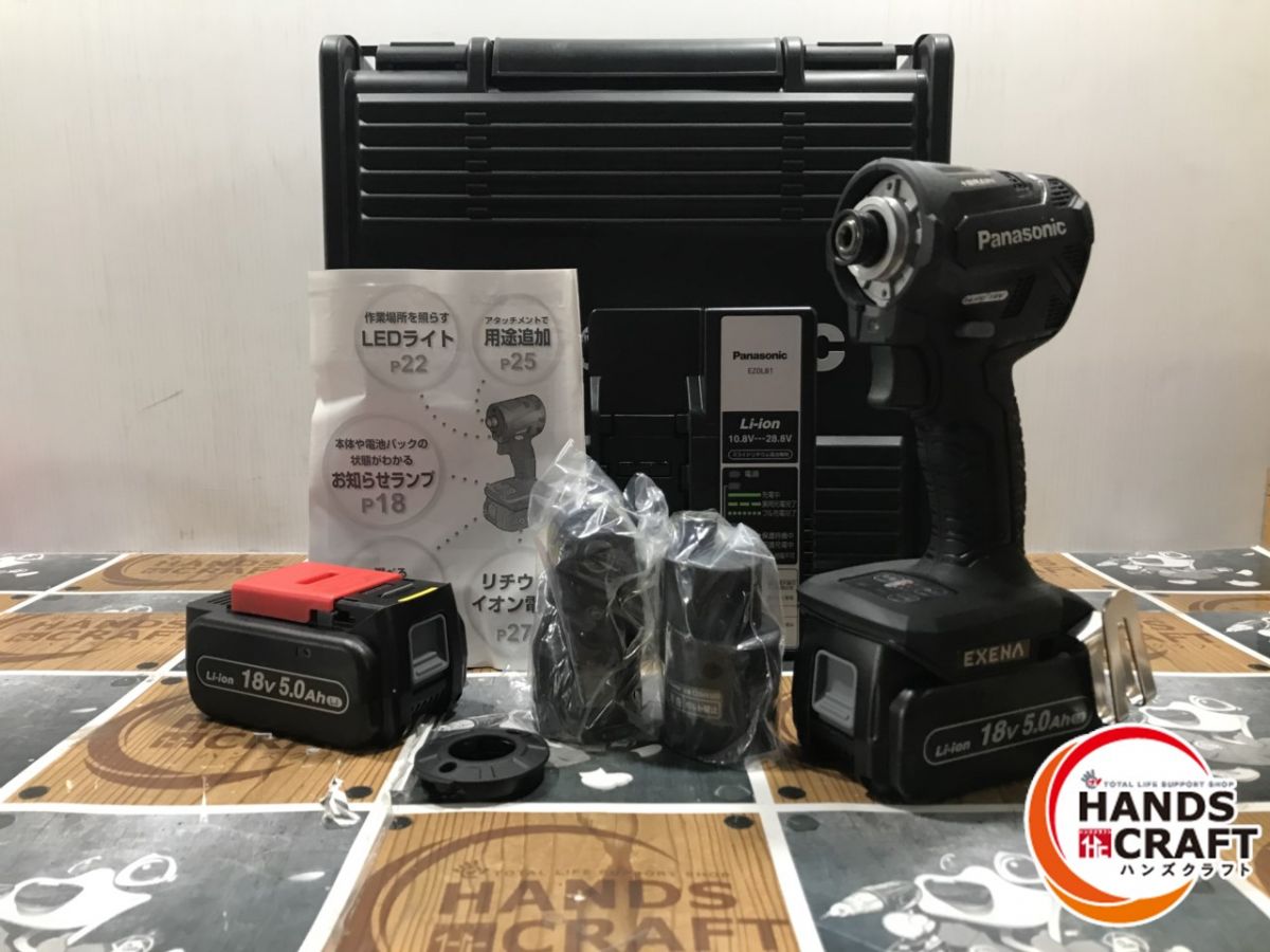 ◆【未使用】Panasonic パナソニック EZ1PD1J18A1B インパクトドライバ フルセット