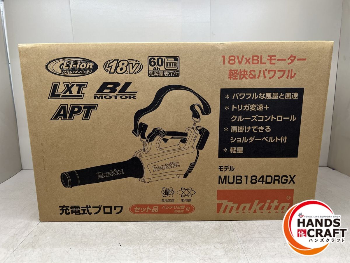 楽天市場】ブロワ mub184drgxの通販 楽天市場】ブロワ mub184drgxの通販