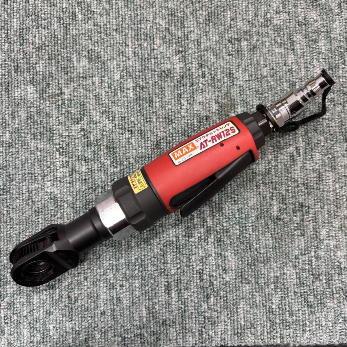 ◎【中古品】 MAX エアラチェットレンチ AT-RW12S 常圧用 AT91025 マックス
