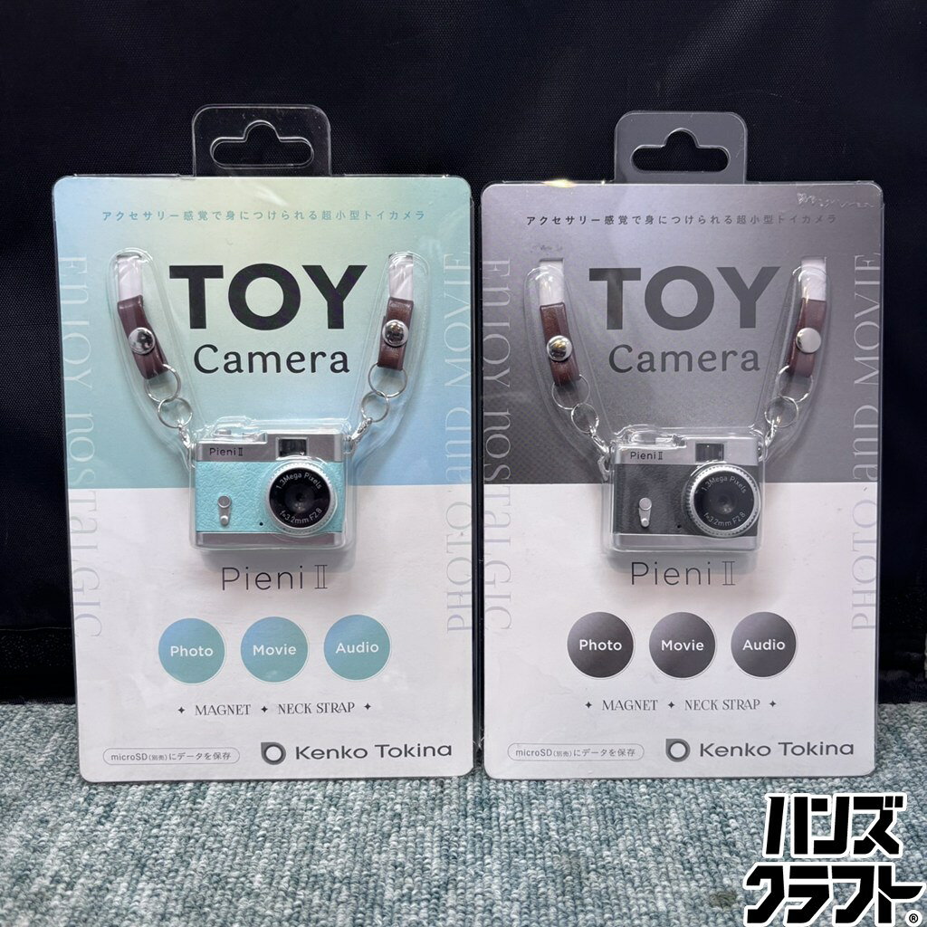 楽天市場】デジカメ セットの通販