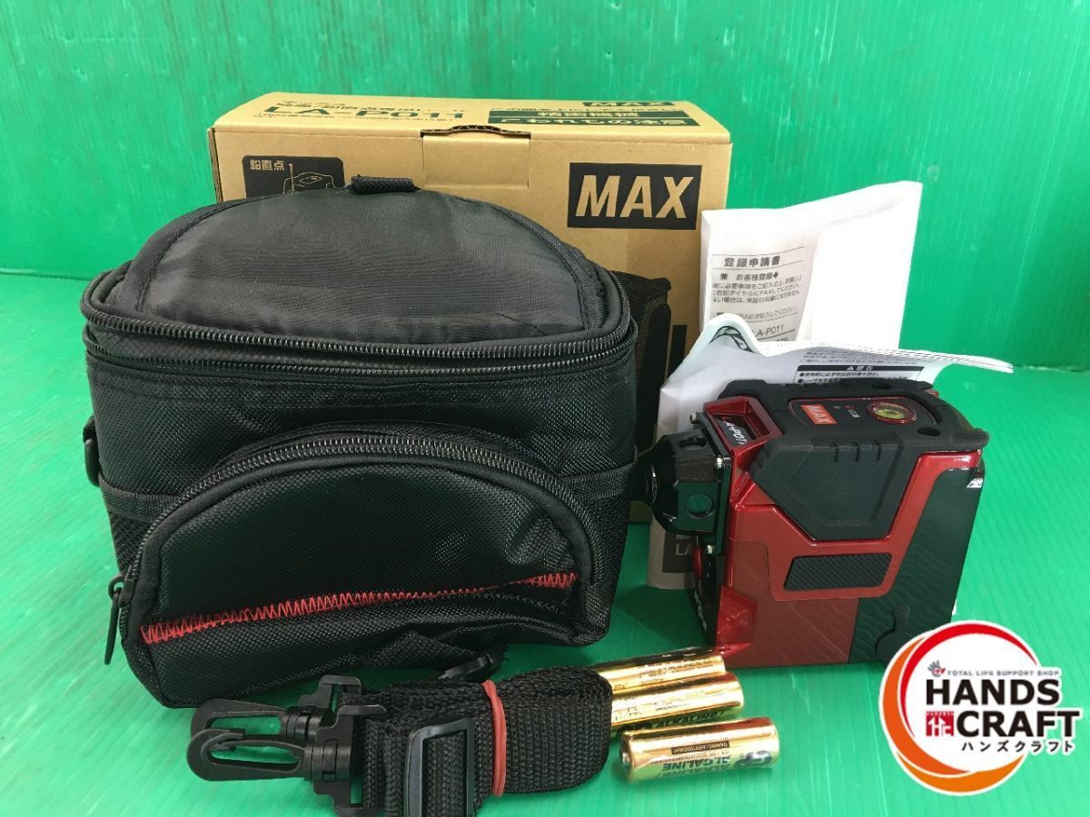 ☆【未使用】MAX マックス　地墨/鉛直点専用レーザー　LA-P011　墨出し器【新古品】【中古】