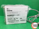 ☆【未使用】DXアンテナ CATVブースター W35MG2 共同受信用ブースター 35dB形 屋内用 箱無し【新古品】【中古】
