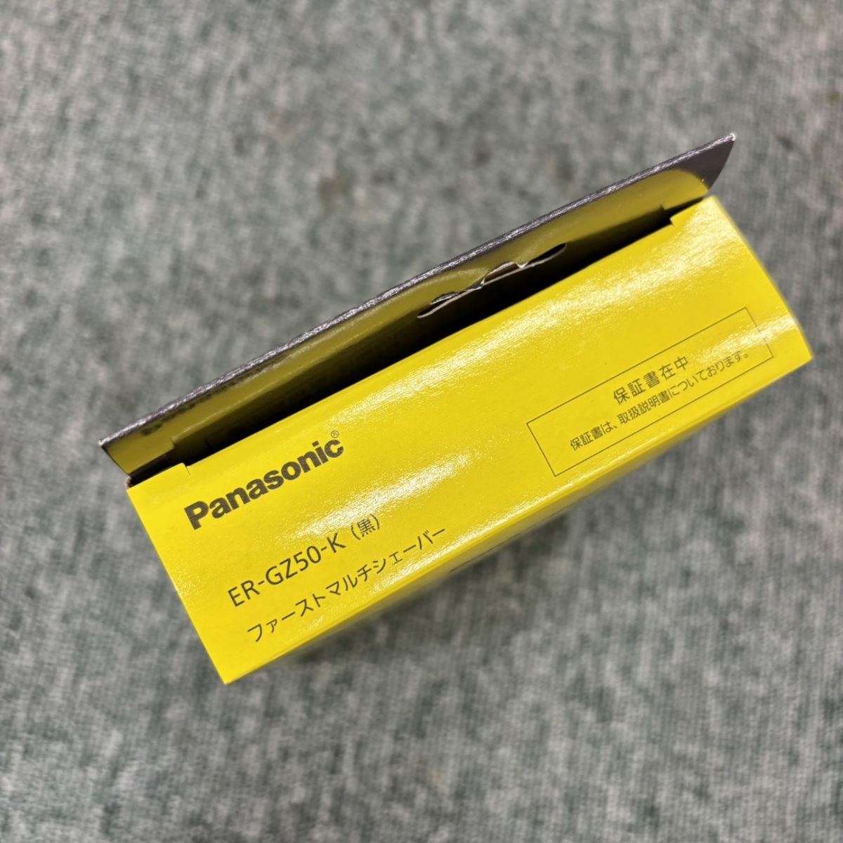 ◎【未使用】 Panasonic ER-GZ50-K ファーストマルチシェーバー 全身処理可能 ヒゲ ...