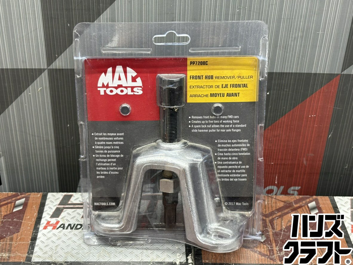 楽天市場】mactoolsの通販