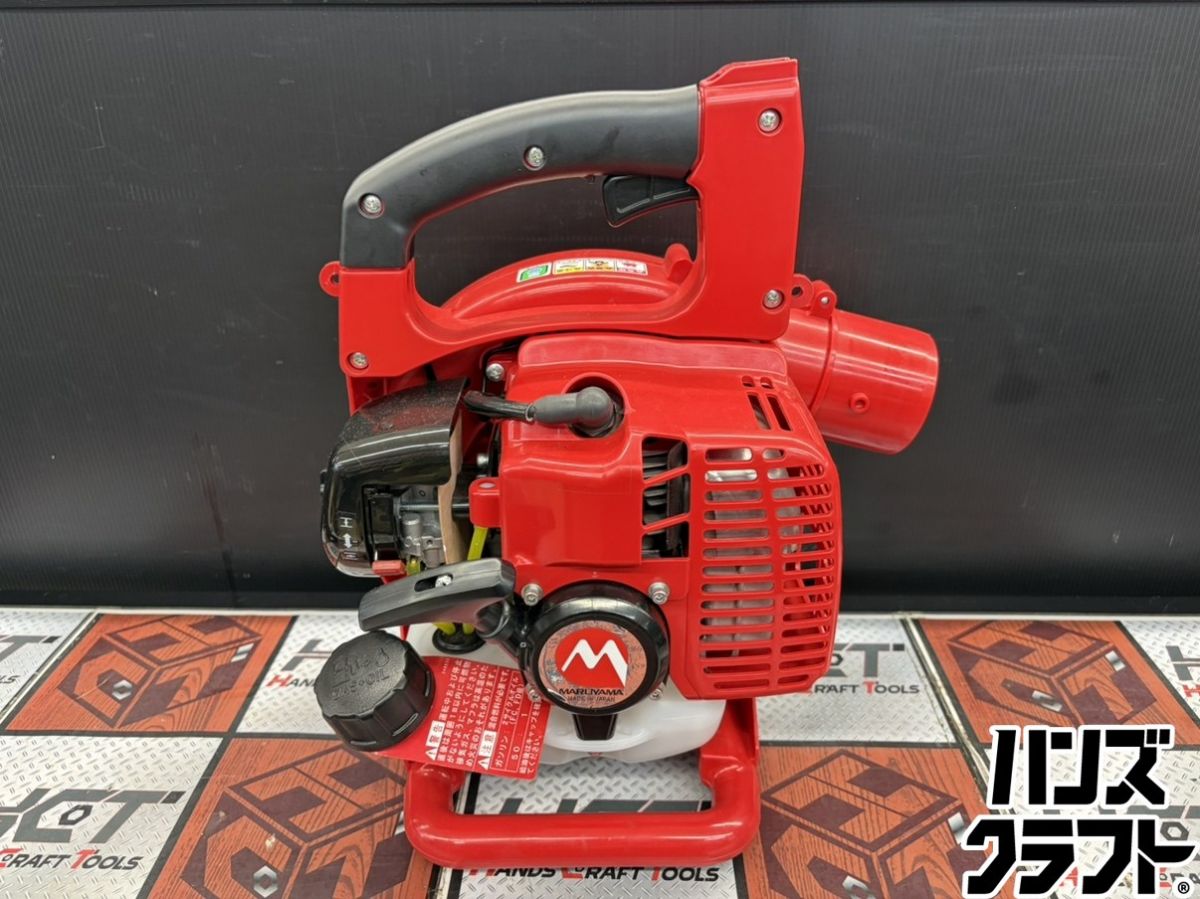 ハンズクラフト 楽天市場店の■【中古】マルヤマ 丸山 MLBL3200-1 エンジンブロワ【ハンズクラフト宮崎新名爪店】｜アングル3