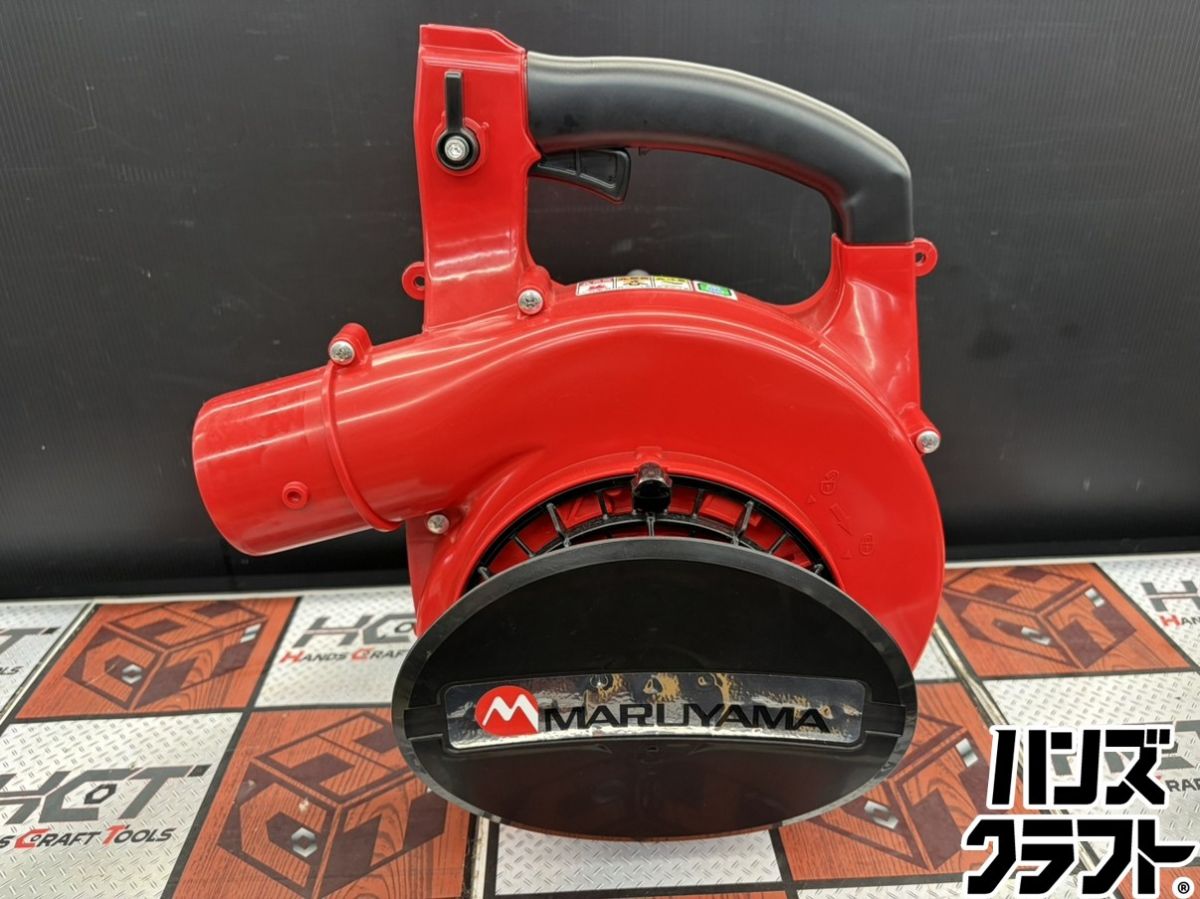 ハンズクラフト 楽天市場店の■【中古】マルヤマ 丸山 MLBL3200-1 エンジンブロワ【ハンズクラフト宮崎新名爪店】｜アングル2