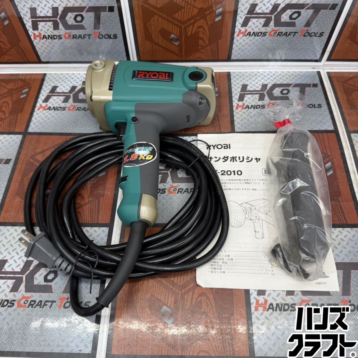 楽天市場】ryobi pe－2010の通販