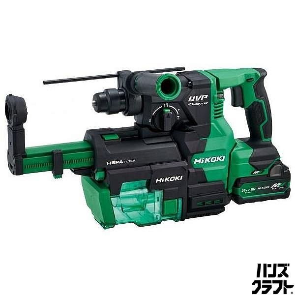 ◇【未使用品】ハイコーキ HiKOKI DH3628DB(2WPZ) ハンマドリル ハンマードリル バッテリ×2個 急速充電器 集じんシステム付 【中古】