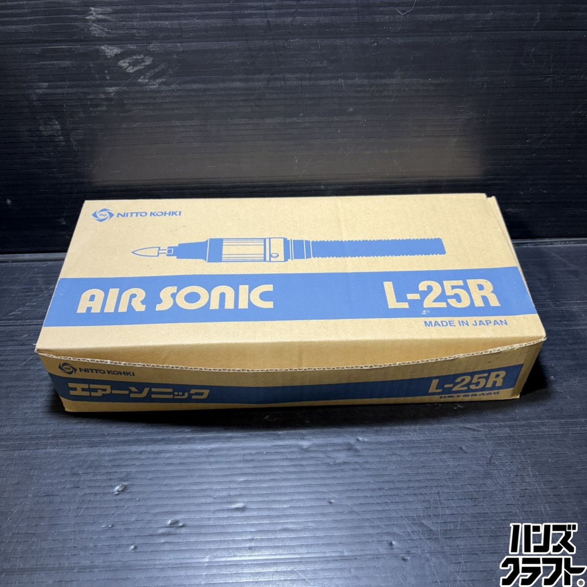 ▼【中古実使用0回】日東工機 L-25R エアーソニック 空気式ダイグラインダ 錆あり N...