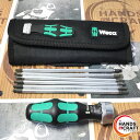 ◆【中古】Wera ヴェラ 05073665001 工具セット Kraftform Kompakt Vario RA ブリスターパック 7点【中古美品】
