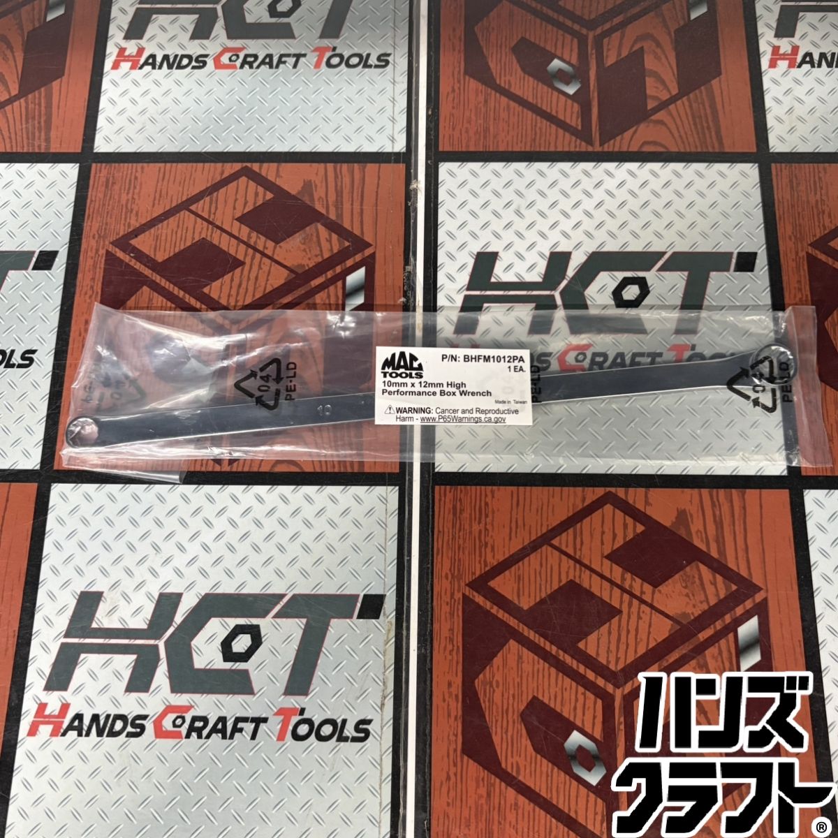 楽天市場】マックツール 中古の通販