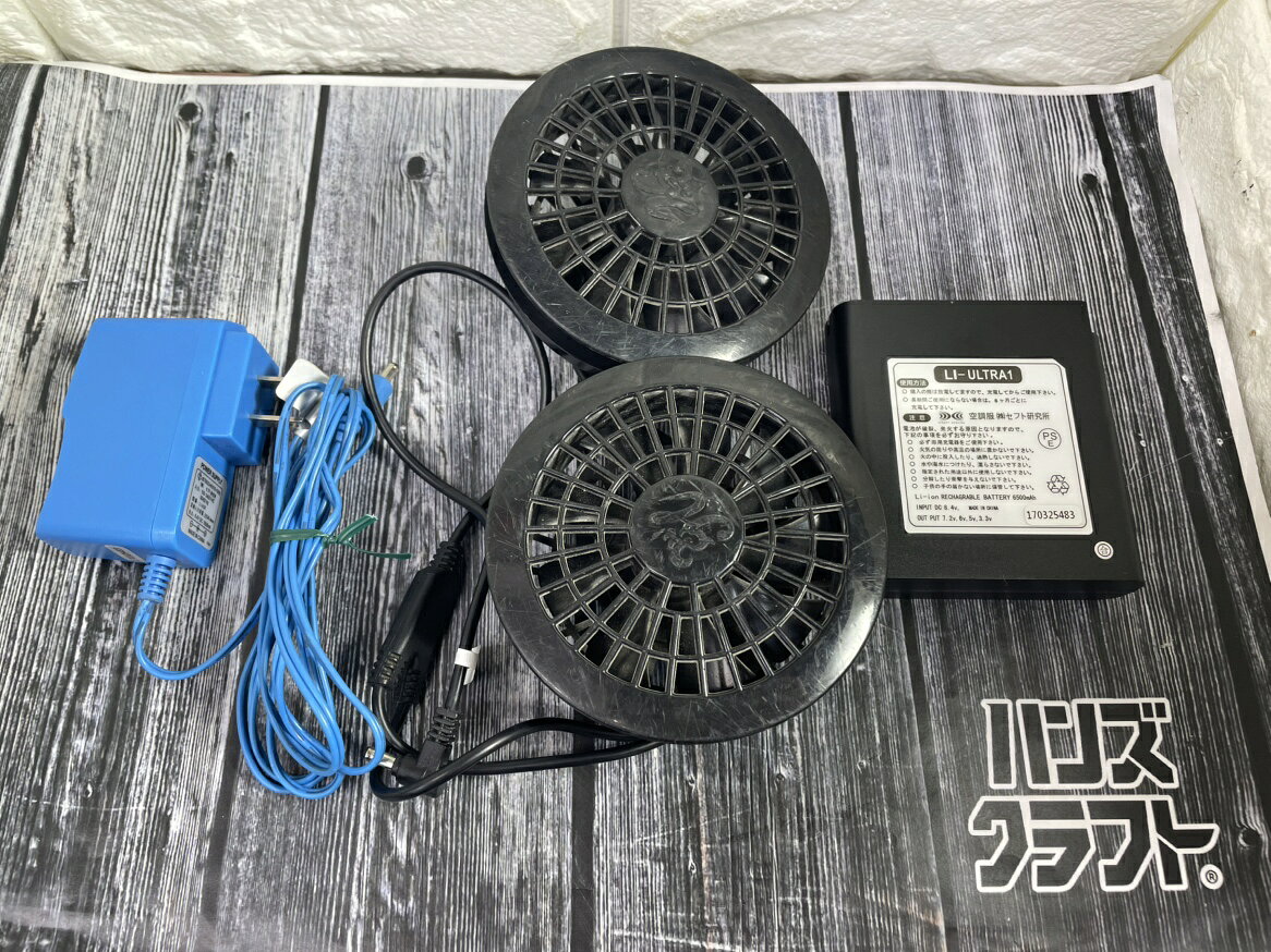 楽天市場】空調服バッテリー liultra1の通販