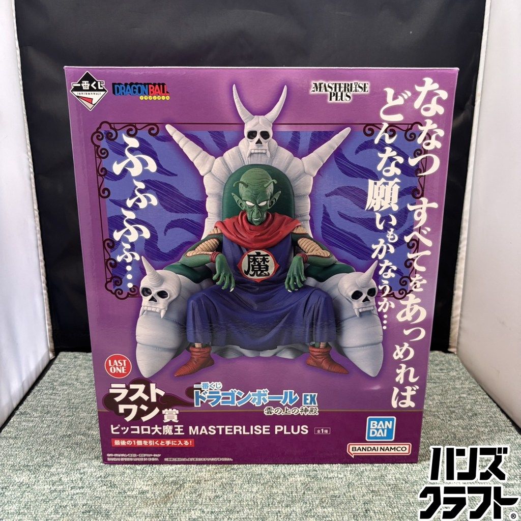 楽天市場】ピッコロ大魔王（フィギュア｜コレクション）：ホビーの通販
