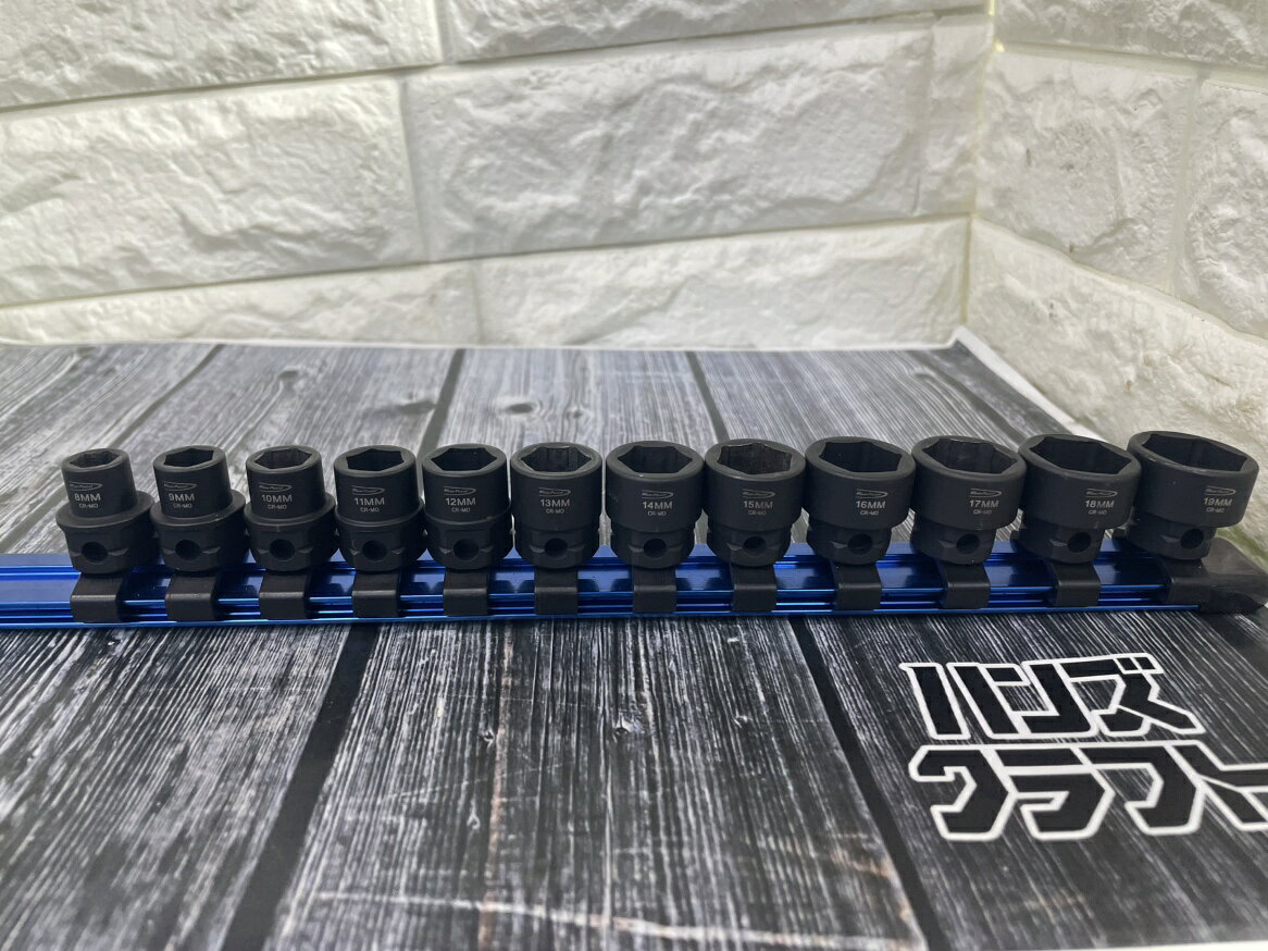 楽天市場】ブルーポイント 工具 セットの通販