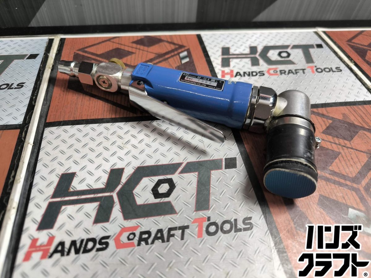 ▲【中古】埼玉精機 ミニダブルアクションサンダー U-51 φ30mm 常圧 小型 本体のみ UTOOLS【ハンズクラフト飯塚店】【中古】