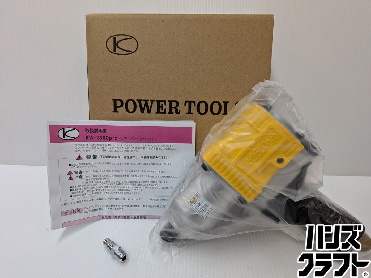 商品の状態・動作等につきましては、商品説明を詳しく見て頂き、 ご納得頂けてからのご注文をお願い致します。 ■ 商品説明 ◆ランク ・・・【SS 】 ※当店の基準は下の方に記載しておりますのでお読みください。 ◆状態・・・未使用 保管品。保管品の為外箱 外装にはダメージ等ある場合があります。 予めご了承の上ご納得頂けた方からご購入をお願い致します。気になる方はご購入をお控え下さい。 ◆セット内容…付属は写真に掲載しているのが全てです。 写真にない付属品はありません。 標準付属で付いている部品がない場合もございます。その場合はお客様負担でご用意をお願い致します。 ※未使用未開封の商品に関しましては、未開封品の為箱が開けられませんので、 型番の方からお調べいただき、ご確認をお願い致します。 ◆保証書が付属している場合について 二次流通品のため、捺印のない保証書が付属している場合も当店の捺印は行っておりません。 また、保証書が使用出来るかどうかにつきましてはメーカー側の判断となりますので当店ではわかりかねます。 当店からの保証はございません。 ※店頭に同時に出品している商品もございます。 店頭にて商品が売れた際には出品を取り下げさせて頂きます。予めご了承下さい。 ■ ランク説明 ◆SSランク ： 未使用に近い 未使用品(弊社の検品基準による) ◆Sランク ： 目立った傷や汚れなし 中古品(使用回数が少ない状態良い商品) ◆Aランク ： 目立った傷や汚れなし 中古品(多少の使用感ある、比較的良好な商品、未使用または未開封でも劣化の可能性ある長期保管商品も含みます) ◆Bランク ： やや傷や汚れあり 中古品(使用感あり多少キズ・汚れある商品) ◆Cランク ： 傷や汚れあり 中古品(経年劣化やキズ・汚れある商品) ◆Dランク ： 全体的に状態が悪い 中古品(欠損や不具合の可能性ある商品) ◆Eランク ： 全体的に状態が悪い ジャンク品(動作保証なし。部品取り等に) ※こちらのランクはあくまで当店による私的な基準となる為、参考程度とご理解お願い致します。 　ランクを理由とした返金等は対応できません。 ※記入事項以外は確認しておりません。 ※その他の不具合に関しまして、ご注文後はノークレーム・ノーリターン・ノーキャンセルでお願い致します。 ※パソコンやスマホによっては実際の色と多少異なる場合がありますので、その場合でも返品等の対応はできません。 ■ 発送 ※お支払い確認後、3営業日以内に『ヤマト運輸』『佐川急便』『ゆうパック』のいずれかの発送となります。 外箱に直接伝票を貼ることもございます。 梱包方法のご要望や発送会社指定は出来ません。 営業所・郵便局止めをご希望のお客様は、『ヤマト運輸』、『佐川急便』両方の営業所、もしくはお近くの郵便局のご連絡をお願い致します。 ※北海道・沖縄など遠方・離島の配送は商品や天候によって陸送・船便になる場合もございます。 　予めご理解の上、ご注文をお願い致します。 ※置き配での発送は受け付けておりません。 16時以降に伝票番号をメールにてご連絡させていただきますので、 お客様の方から配送する運送会社に置き配の旨をお伝えください。 ■ 領収書について 領収証が必要な方は、購入履歴から発行の程よろしくお願いいたします。 ※ステータスが「お支払い確定」になると発行できるようになります。 ※二重発行となる可能性がありますので、当店から領収書の発行は出来かねます。 ※詳しくは楽天のヘルプをご覧ください。 ●購入履歴から領収書が発行できないケース ・支払い方法が後払い決済の注文 ・キャンセルされた注文 ・注文日から2年以上経過した注文 ■ その他 ※現在複数の店舗及び倉庫から出品をしております。 　その為、商品の在庫場所もそれぞれ商品によって違うので発送場所が異なり、同梱には対応できません。 引き取り限定にて出品している商品以外は店頭にご来店頂いての商品のお渡しはできません。 0709377460YD542