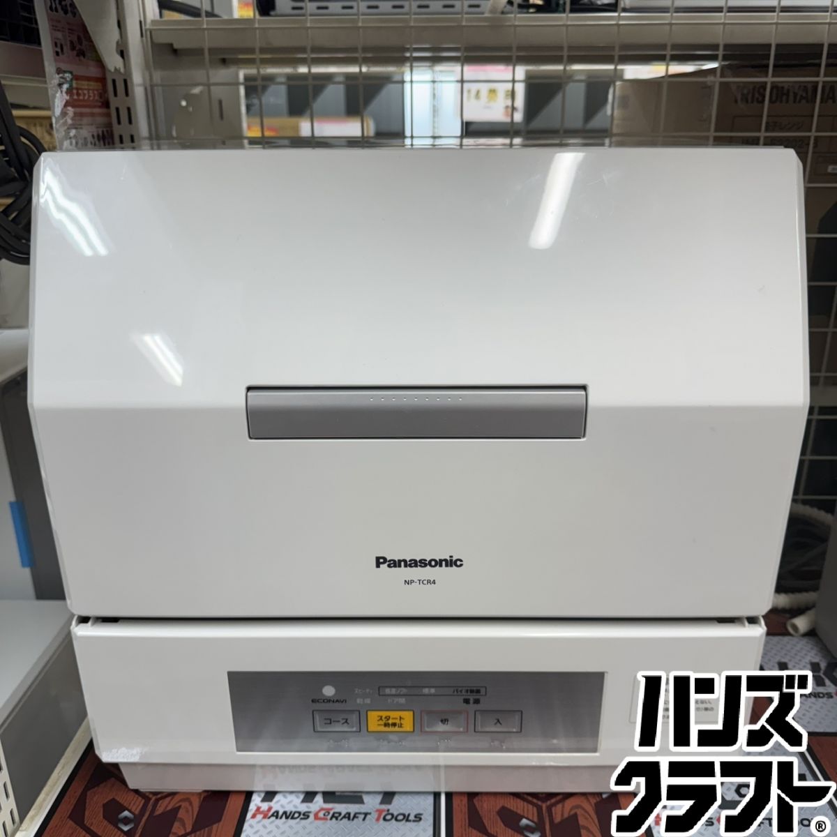 商品の状態・動作等につきましては、商品説明を詳しく見て頂き、 ご納得頂けてからのご注文をお願い致します。 ■ 商品説明 ◆ランク ・・・【B】 ※当店の基準は下の方に記載しておりますのでお読みください。 ◆状態・・・私見になりますので、あくまでも中古品ですので画像を参照の上ご納得頂いた方からご注文をお願い致します。 ◆その他・・・簡単な動作の確認済みです。ですが、中古品の為と、長時間の動作確認、本来の使用用途での確認はおこなっておりませんので完全な動作の保証は致しかねます。 予めご了承の上ご納得頂けた方からご注文をお願い致します。気になる方はご注文をお控え下さい。 予めご了承の上ご納得頂けた方からご注文をお願い致します。気になる方はご注文をお控え下さい。 ◆セット内容・・・付属は写真に掲載しているのが全てです。 写真にない付属品はありません。 標準付属で付いている部品がない場合もございます。その場合はお客様負担でご用意をお願い致します。 ※未使用未開封の商品に関しましては、未開封品の為箱が開けられませんので、 型番の方からお調べいただき、ご確認をお願い致します。 ◆保証書が付属している場合について 二次流通品のため、捺印のない保証書が付属している場合も当店の捺印は行っておりません。 また、保証書が使用出来るかどうかにつきましてはメーカー側の判断となりますので当店ではわかりかねます。 当店からの保証はございません。 ※店頭に同時に出品している商品もございます。 店頭にて商品が売れた際には出品を取り下げさせて頂きます。予めご了承下さい。 ■ ランク説明 ◆SSランク ： 未使用に近い 未使用品(弊社の検品基準による) ◆Sランク ： 目立った傷や汚れなし 中古品(使用回数が少ない状態良い商品) ◆Aランク ： 目立った傷や汚れなし 中古品(多少の使用感ある、比較的良好な商品、未使用または未開封でも劣化の可能性ある長期保管商品も含みます) ◆Bランク ： やや傷や汚れあり 中古品(使用感あり多少キズ・汚れある商品) ◆Cランク ： 傷や汚れあり 中古品(経年劣化やキズ・汚れある商品) ◆Dランク ： 全体的に状態が悪い 中古品(欠損や不具合の可能性ある商品) ◆Eランク ： 全体的に状態が悪い ジャンク品(動作保証なし。部品取り等に) ※こちらのランクはあくまで当店による私的な基準となる為、参考程度とご理解お願い致します。 　ランクを理由とした返金等は対応できません。 ※記入事項以外は確認しておりません。 ※その他の不具合に関しまして、ご注文後はノークレーム・ノーリターン・ノーキャンセルでお願い致します。 ※パソコンやスマホによっては実際の色と多少異なる場合がありますので、その場合でも返品等の対応はできません。 ■ 発送 ※お支払い確認後、3営業日以内に『ヤマト運輸』『佐川急便』『ゆうパック』のいずれかの発送となります。 外箱に直接伝票を貼ることもございます。 梱包方法のご要望や発送会社指定は出来ません。 営業所・郵便局止めをご希望のお客様は、『ヤマト運輸』、『佐川急便』両方の営業所、もしくはお近くの郵便局のご連絡をお願い致します。 ※北海道・沖縄など遠方・離島の配送は商品や天候によって陸送・船便になる場合もございます。 　予めご理解の上、ご注文をお願い致します。 ※置き配での発送は受け付けておりません。 16時以降に伝票番号をメールにてご連絡させていただきますので、 お客様の方から配送する運送会社に置き配の旨をお伝えください。 ■ 領収書について 領収証が必要な方は、購入履歴から発行の程よろしくお願いいたします。 ※ステータスが「お支払い確定」になると発行できるようになります。 ※二重発行となる可能性がありますので、当店から領収書の発行は出来かねます。 ※詳しくは楽天のヘルプをご覧ください。 ●購入履歴から領収書が発行できないケース ・支払い方法が後払い決済の注文 ・キャンセルされた注文 ・注文日から2年以上経過した注文 ■ その他 ※現在複数の店舗及び倉庫から出品をしております。 　その為、商品の在庫場所もそれぞれ商品によって違うので発送場所が異なり、同梱には対応できません。 引き取り限定にて出品している商品以外は店頭にご来店頂いての商品のお渡しはできません。 1908382350917HD