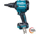 ☆【未使用】マキタ makita 40Vmax 充電式エアダスタ AS001GZ (本体のみ+各種アタッチメント付) (バッテリ 充電器別売品) 【新古品】【中...