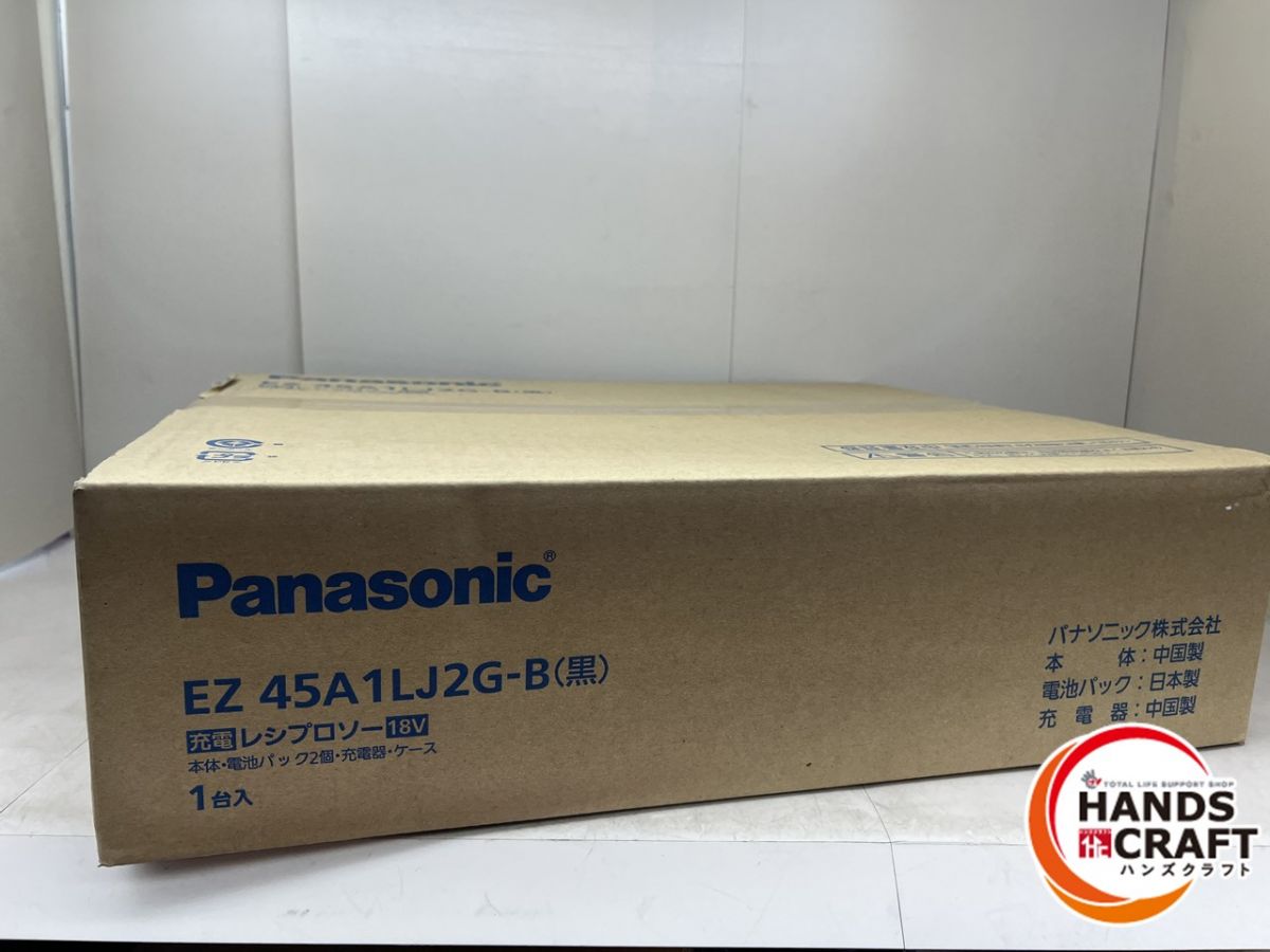 楽天市場】EZ45A1LJ2G-Hの通販 楽天市場】EZ45A1LJ2G-Hの通販