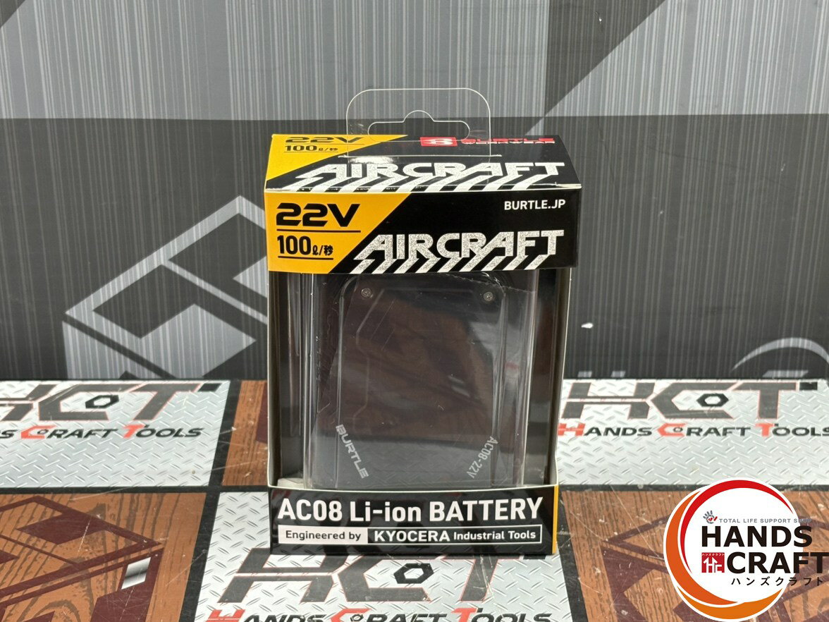 楽天市場】ac08 バートル バッテリーの通販 楽天市場】ac08 バートル バッテリーの通販