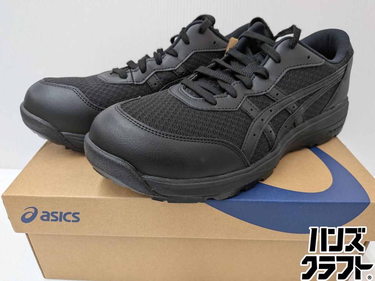 楽天市場】アシックス 安全靴 中古の通販