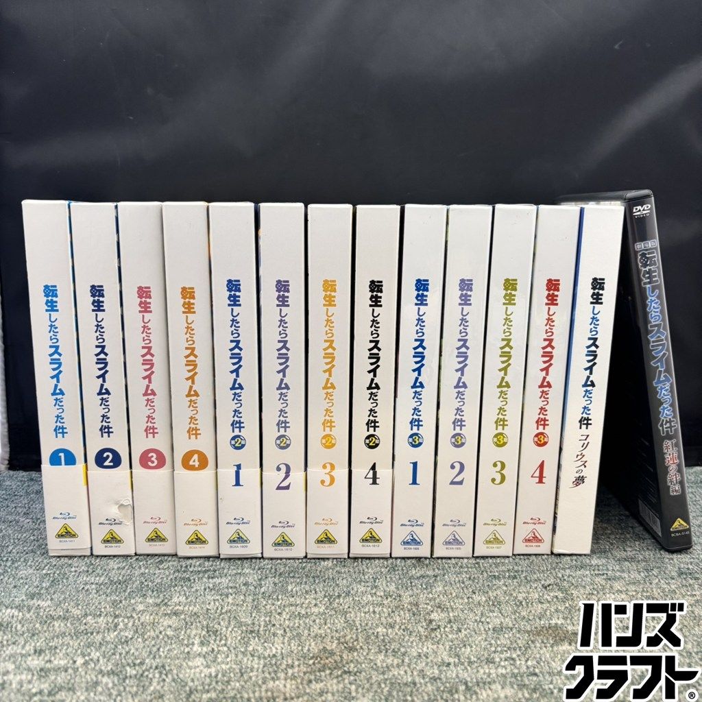 楽天市場】転スラ 全巻（Blu-ray｜CD・DVD）の通販