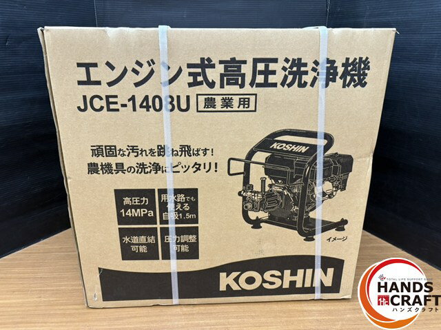 楽天市場】jce−1408uの通販 楽天市場】jce−1408uの通販
