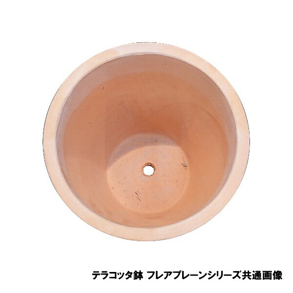植木鉢 テラコッタ鉢 素焼き鉢 フレアープレー...の紹介画像2