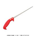 本家龍馬 挽廻鋸(PC柄) 210mM 引廻 のこぎり プラスチック柄 (4203305) 送料区分A 代引不可 返品不可