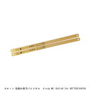 SK11 弦鋸の替刃バイメタル 24山 No.19ステン用 2枚 金切鋸 金切のこ のこぎり (266817) 送料区分A 代引不可 返品不可