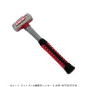 SK11 ファイバーG柄両口ハンマー 0.45Kg 玄能 玄翁 金槌 カナヅチ かなづち (4255607) 送料区分A 代引不可 返品不可