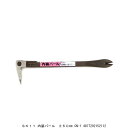 SK11 内装バール 250mM CN-1 釘抜 鋲抜 はがし (274739) 送料区分A 代引不可 返品不可