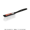 赤長 爪付き左官ブラシ 道具洗い ブラック (8236135) 送料区分A 代引不可 返品不可