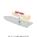 赤長 ステンレス中塗鏝 180MM こて コテ (7204701) 送料区分A 代引不可 返品不可