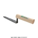 緑長 笹刃鏝 120MM こて コテ (5205387) 送料区分A 代引不可 返品不可