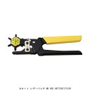 SK11 レザーパンチ No.650 (4278224) 送料区分A 代引不可 返品不可