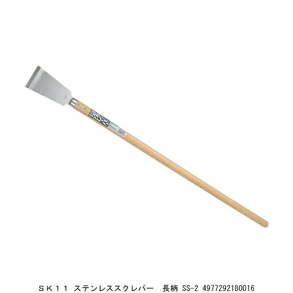 楽天市場】長柄 スクレーパー 刃の通販 楽天市場】長柄 スクレーパー 刃の通販